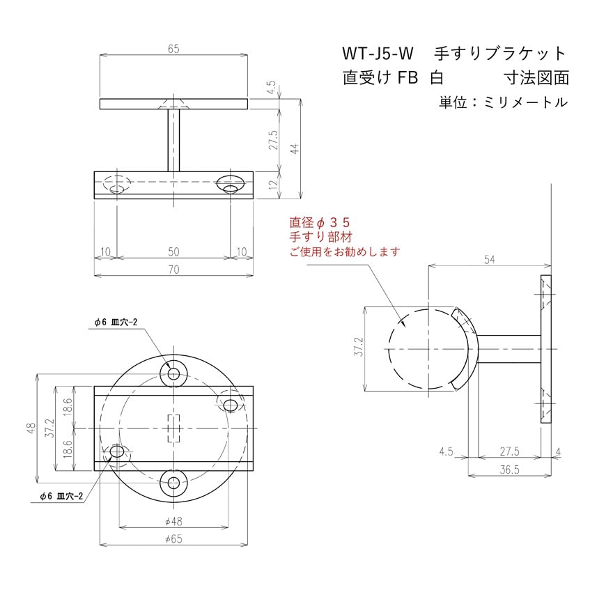 Amazon.co.jp: ITC ロートアイアン 手すり ブラケット直受けFB白 (WT